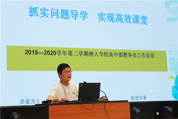 程志华副主任做教务处工作总结.jpg