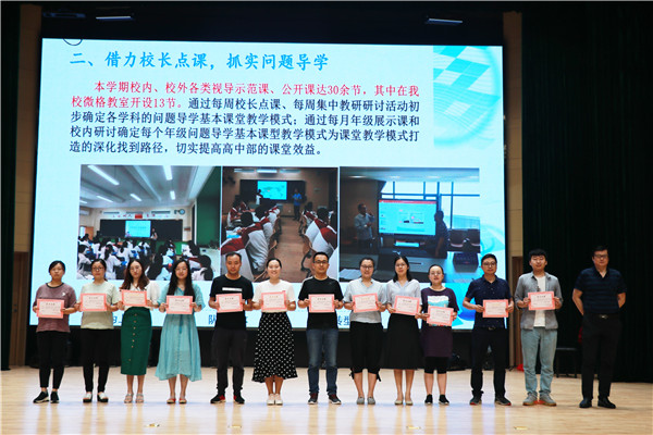 陈穆副校长为示范课、研究科优秀教师颁发证书.jpg