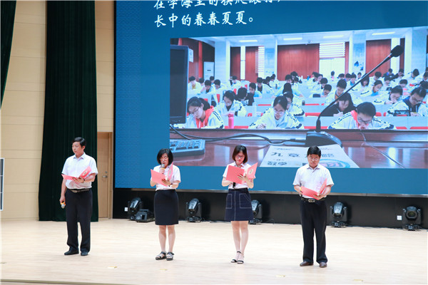 四位教师代表演绎朗诵《毕业季》.jpg