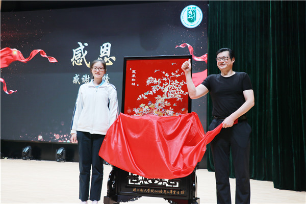 陈穆副校长接受毕业生赠送给学校的纪念品.jpg