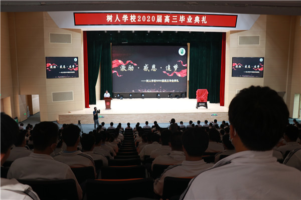 典礼现场.jpg
