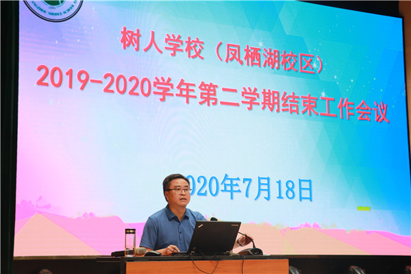 赵铭副校长总结讲话.jpg