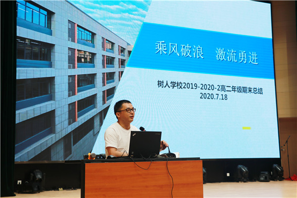 汪柳主任做高二年级组工作总结.jpg