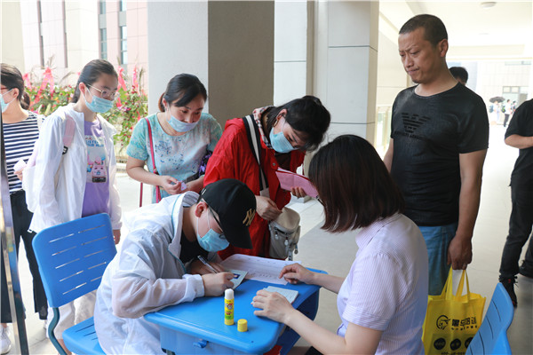 办理学生证.JPG