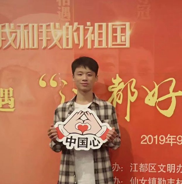 19周羽翔38照片.jpg