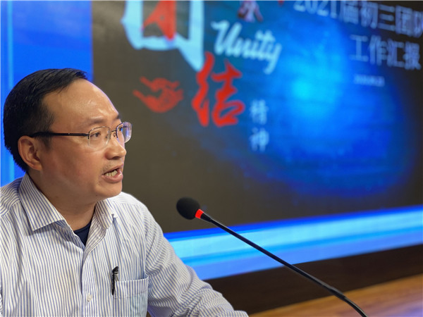 04工会主席徐健强调“师德师风”建设.jpg