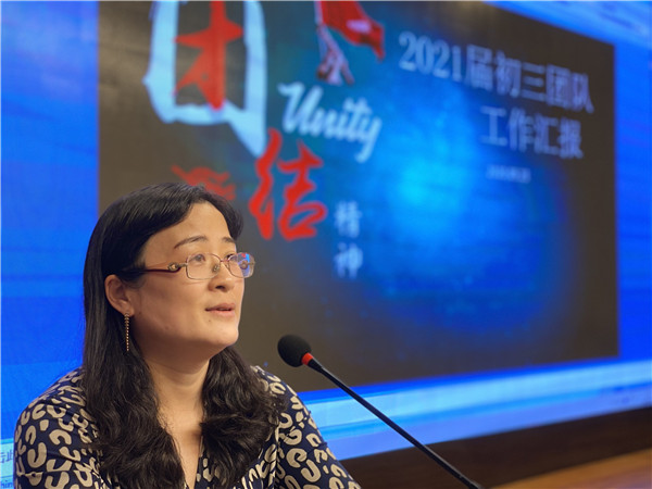 01副校长姜亚芹主持.jpg