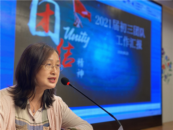05副校长董爱华点评初三工作.jpg