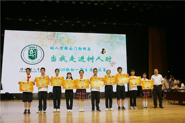 6工会主席徐建为二等奖选手颁奖.jpg