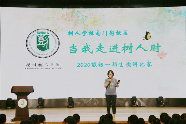 5语文备课组长李梅老师点评.jpg