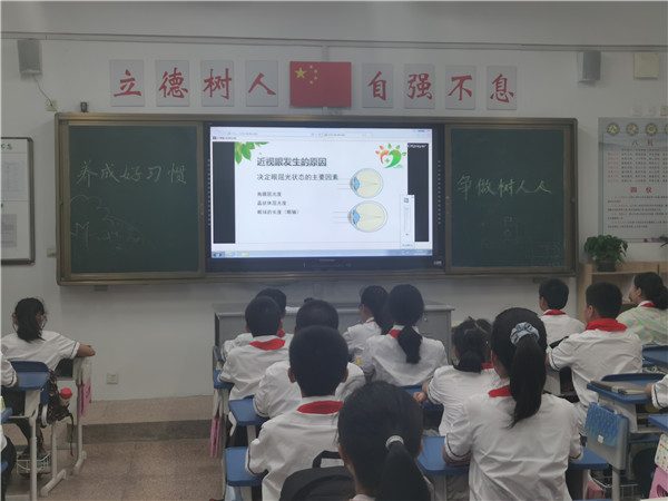 班级视频同步转播.jpg