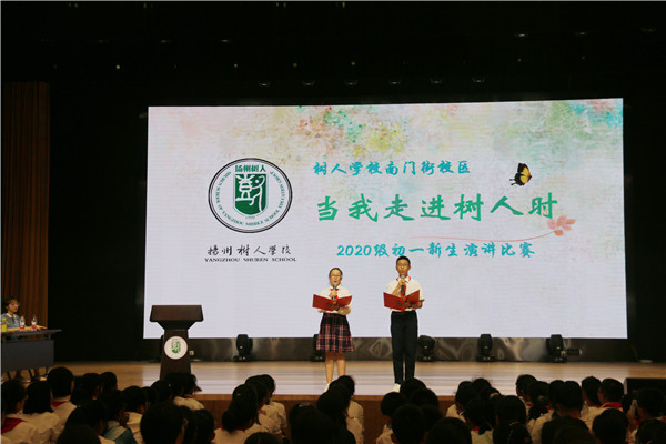 1主持人亮相.jpg