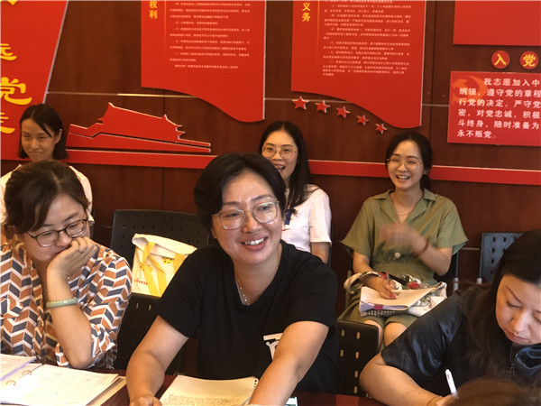 张瑾主任发言.jpg