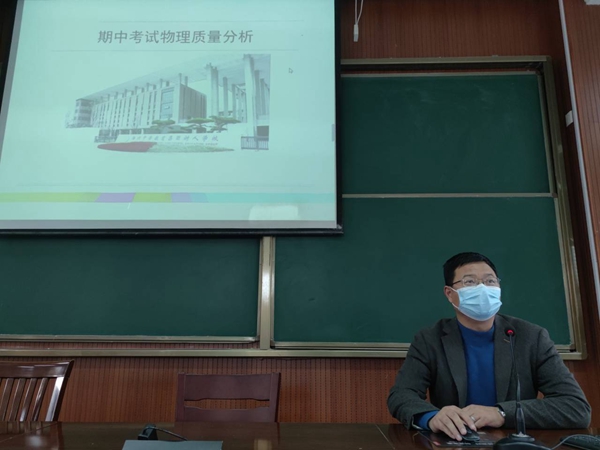 物理备课组许厚元老师发言.jpg