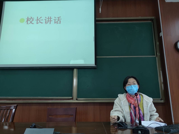 殷翠云校长讲话.jpg