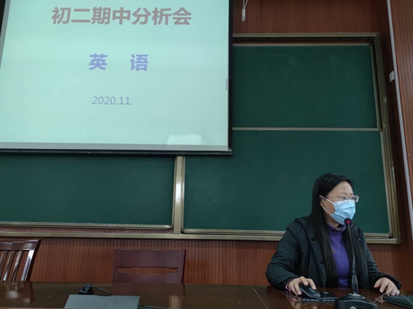 英语备课组焦国萍老师发言.jpg