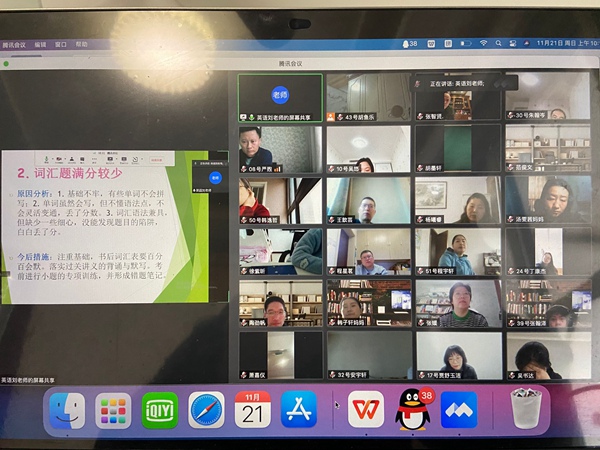 家长会1.jpg