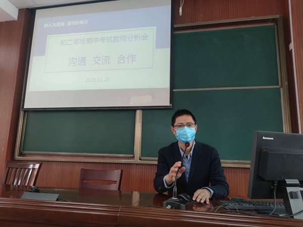 卢生茂主任主持会议.jpg