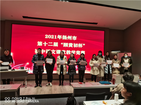 说课二等奖合影.jpg