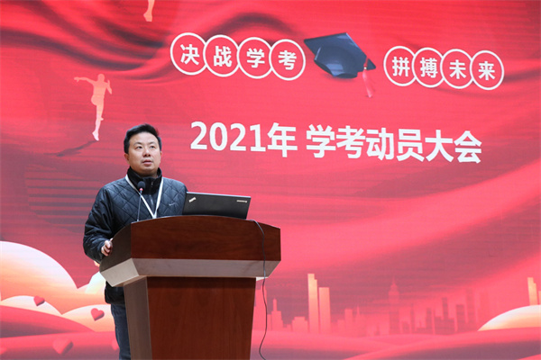 15 张鹏副校长动员讲话.jpg