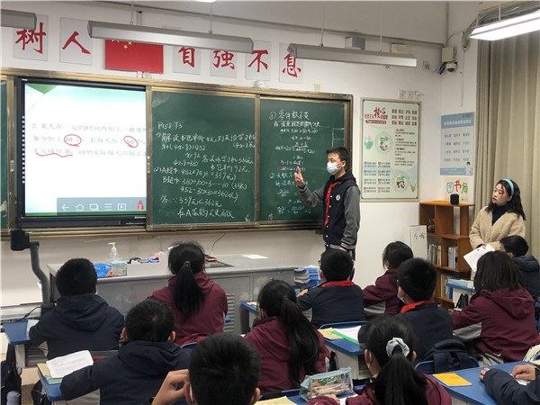 倪苑苑老师差异课堂.jpg