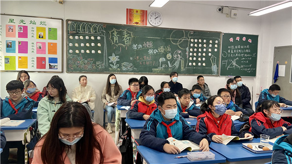 听课.jpg