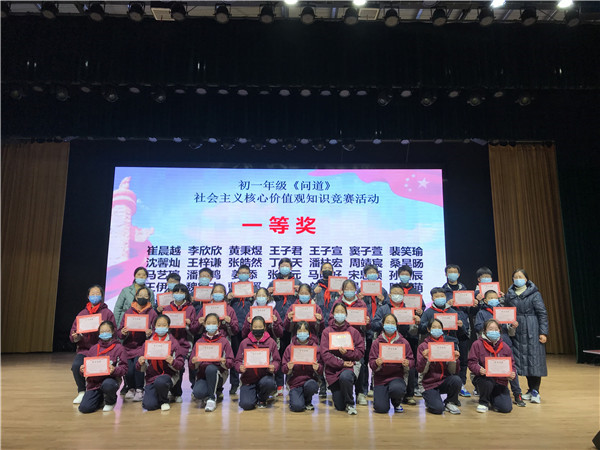 董爱华校长顾翠霞组长和初一一等奖学生合影.jpg