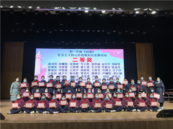 董爱华校长顾翠霞组长与初一二等奖学生合影.jpg