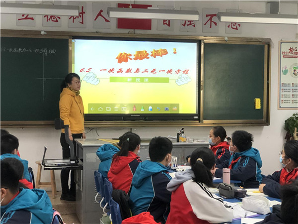 代庆文老师差异课堂.jpg