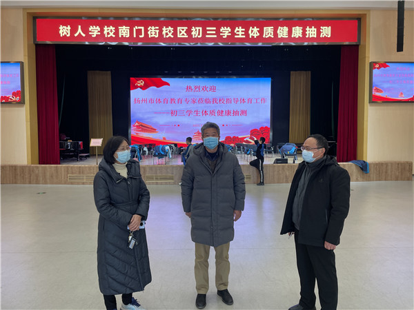 李建勇院长（中）指导体育工作，董爱华校长（左一)、工会徐建主席（右一）介绍学校工作.jpg