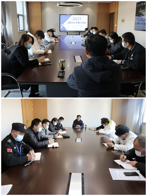 会议现场.jpg