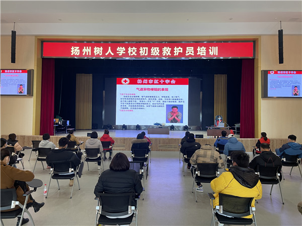 培训现场.jpg