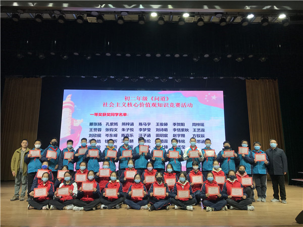陈庚主任、王惟潮组长与初二一等奖学生合影.jpg