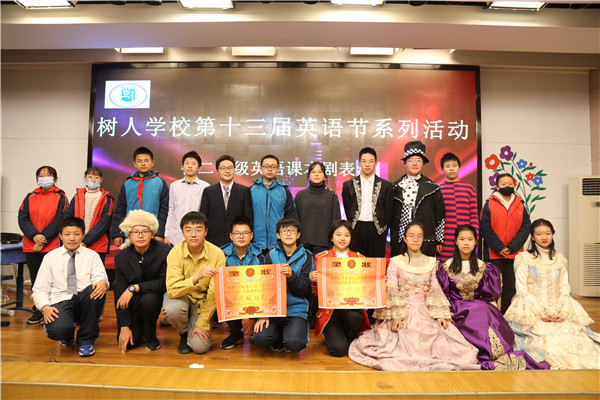 获得最佳服饰奖的演员合影.JPG