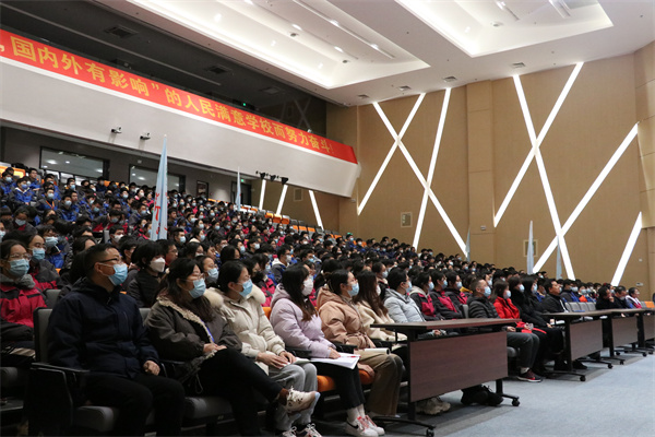 7 年级教师参加大会.jpg