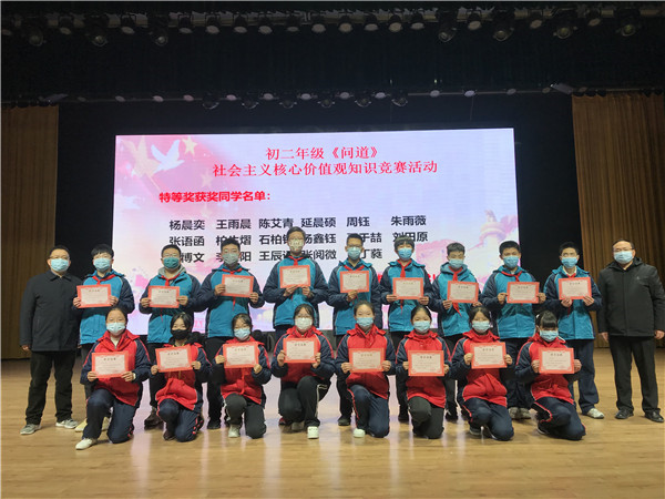 徐建主席、王惟潮组长与初二特等奖学生合影.jpg