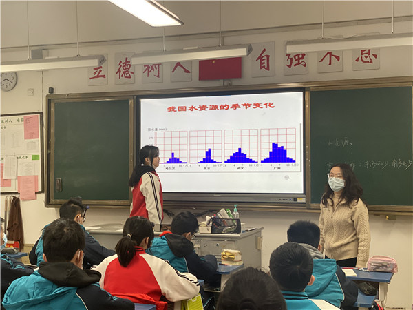学生课堂展示1.JPG