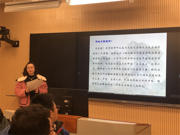 2潘佳老师授课.png