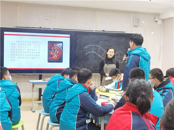 钱静老师上课.jpg