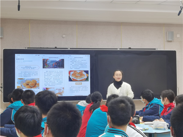 孙靓老师上课.jpg