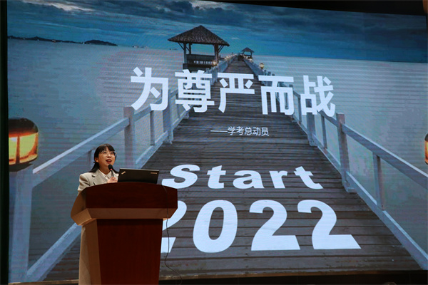 6 教师代表蔡静指导.jpg