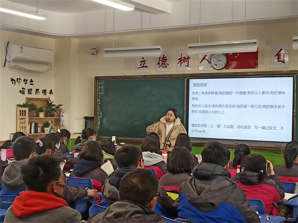 单珊老师授课.jpg