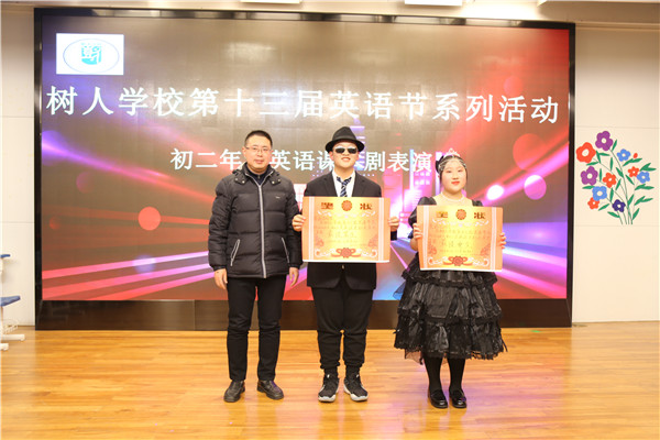 教务处常松主任给最佳男、女主角颁奖.JPG