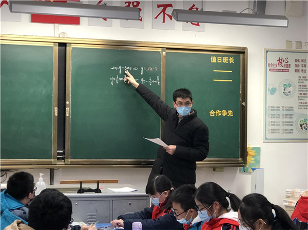 陆锦国老师差异课堂.jpg