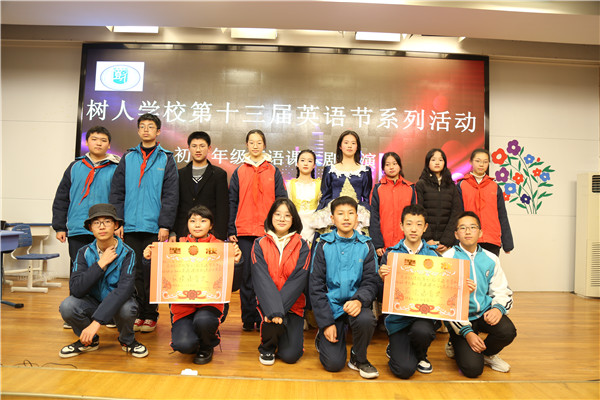 获得最佳语音奖的演员合影.JPG