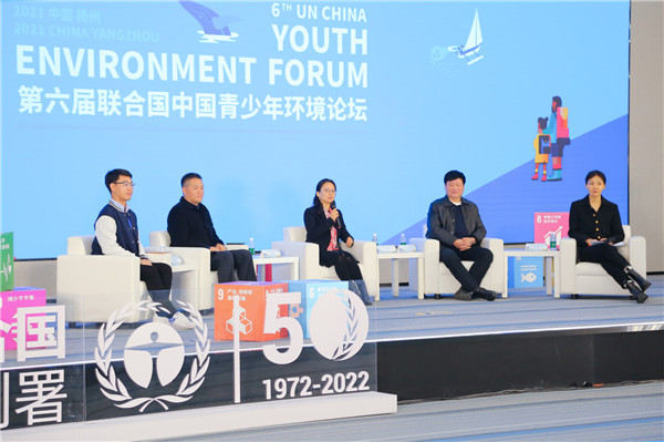 圆桌会谈.jpg