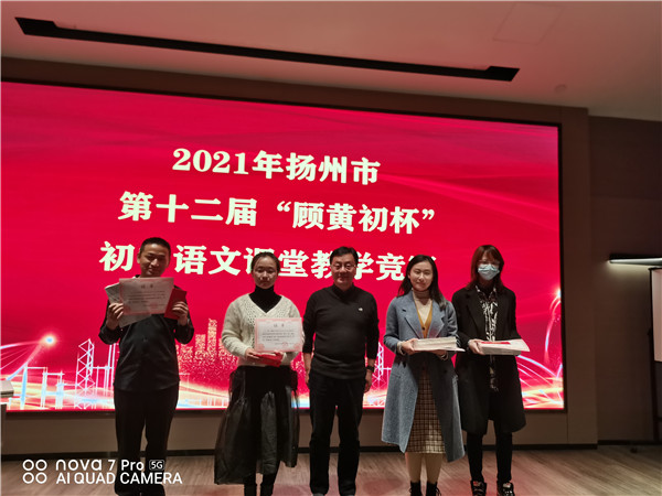 课堂教学二等奖获得者.jpg