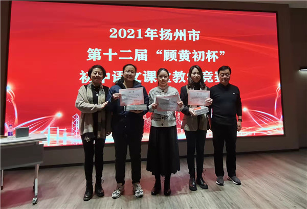 课堂教学一等奖获得者合影.jpg