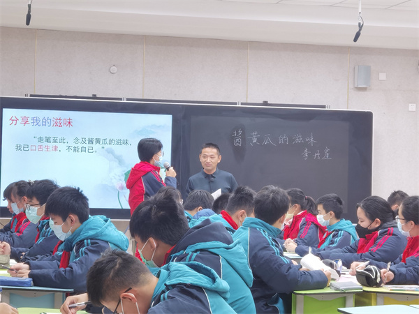 戚启强老师上课.jpg