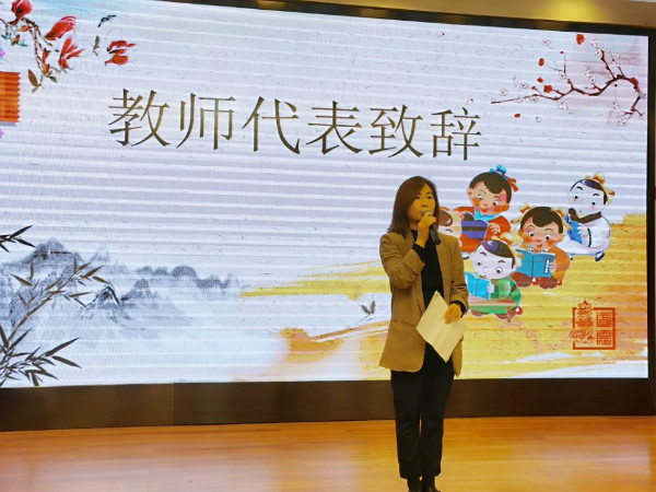 1 zhengjinpinglaoshiweidushujiekaimushizhici.jpg